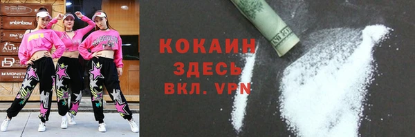 mdma Вязники