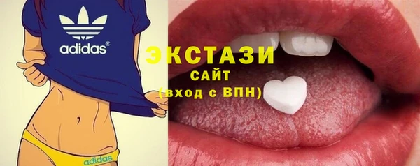 mdma Вязники