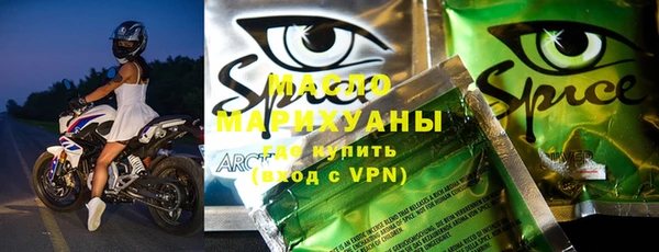 mdma Вязники