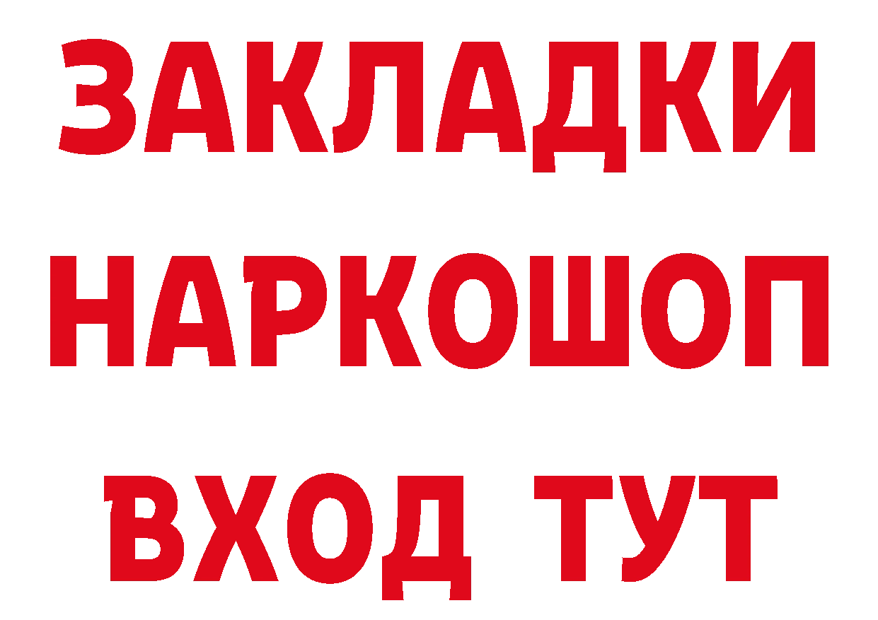 АМФ VHQ вход нарко площадка hydra Когалым