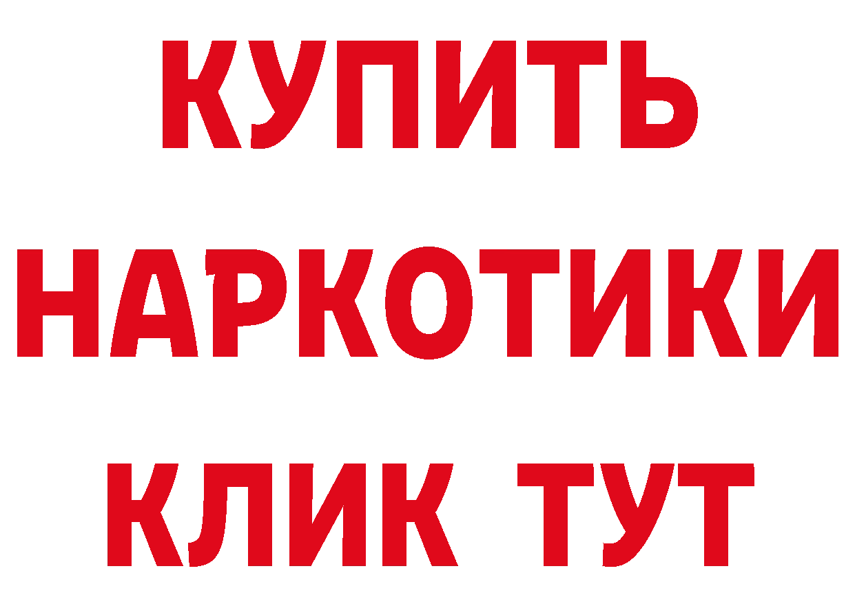 Первитин кристалл вход сайты даркнета МЕГА Когалым